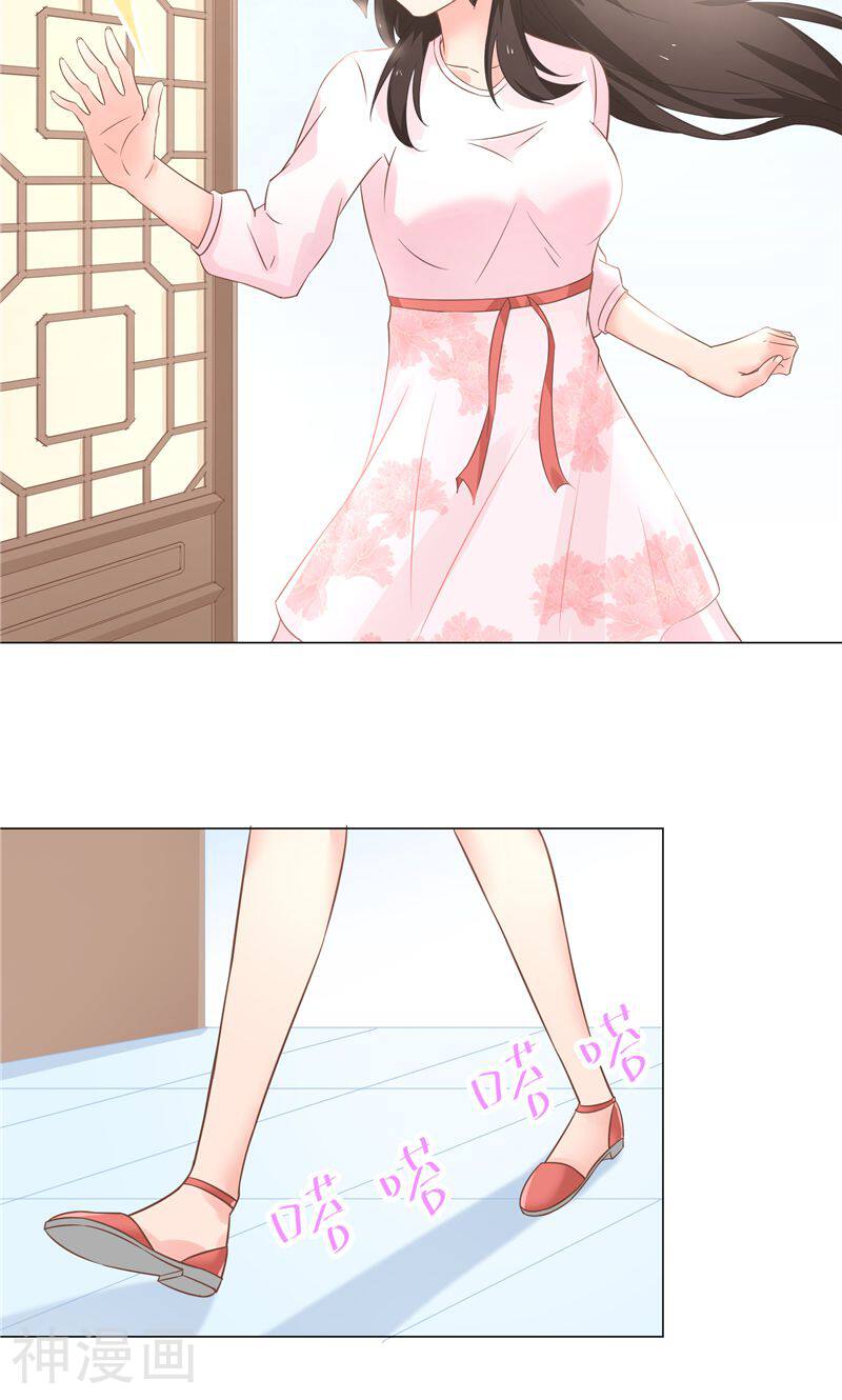 大王请跟我造狼韩漫全集-第46话 回到宝宝身边无删减无遮挡章节图片 