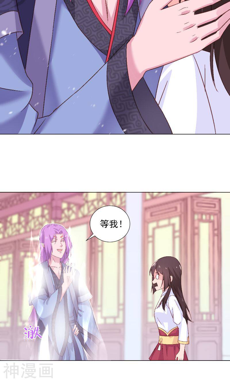 大王请跟我造狼韩漫全集-第50话 不想泡你了无删减无遮挡章节图片 