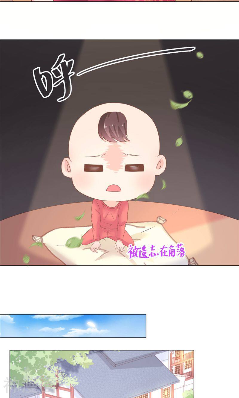 大王请跟我造狼韩漫全集-第53话 胡说八道x2无删减无遮挡章节图片 