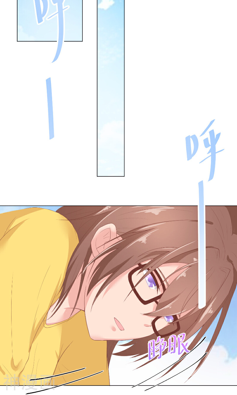 大王请跟我造狼韩漫全集-第59话 被掳走啦无删减无遮挡章节图片 