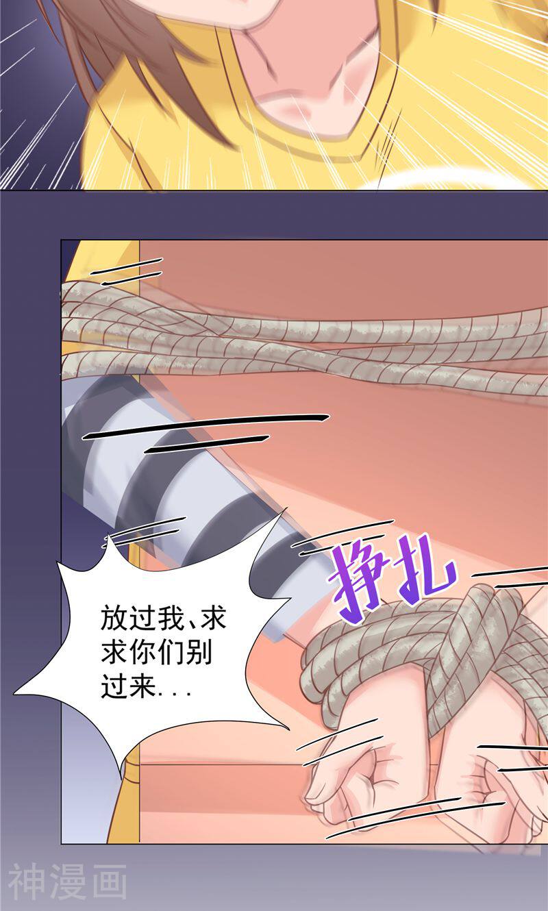 大王请跟我造狼韩漫全集-第60话 冠鸢无删减无遮挡章节图片 