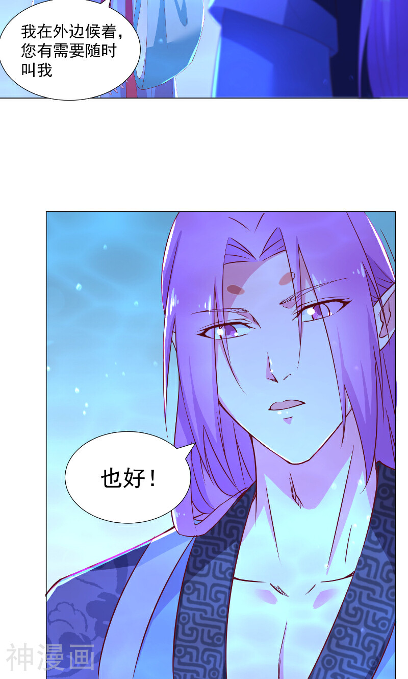 大王请跟我造狼韩漫全集-第67话 他竟然还活着无删减无遮挡章节图片 
