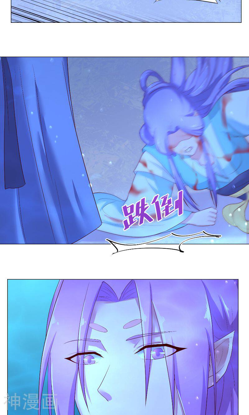 大王请跟我造狼韩漫全集-第70话 罢了无删减无遮挡章节图片 