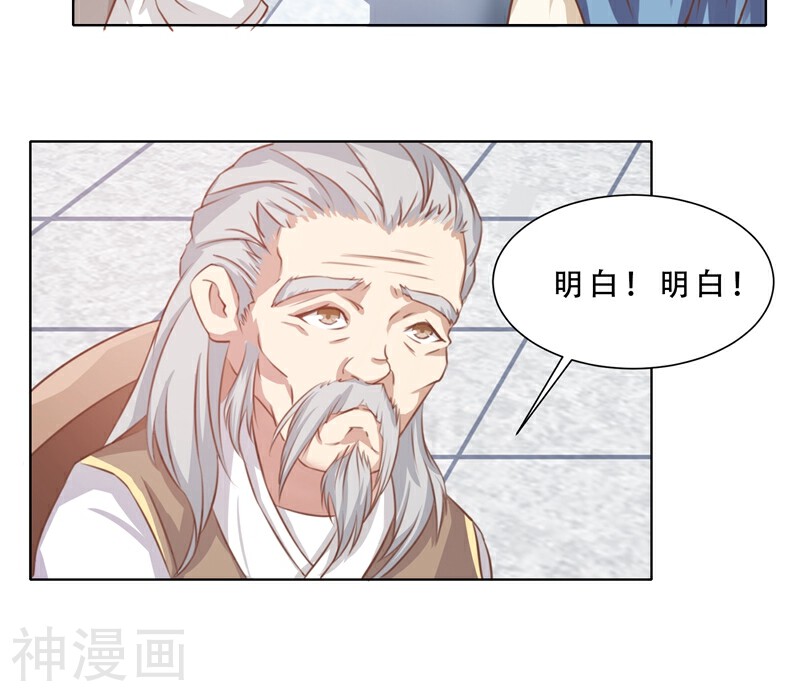 大王请跟我造狼韩漫全集-第9话 隐疾无删减无遮挡章节图片 