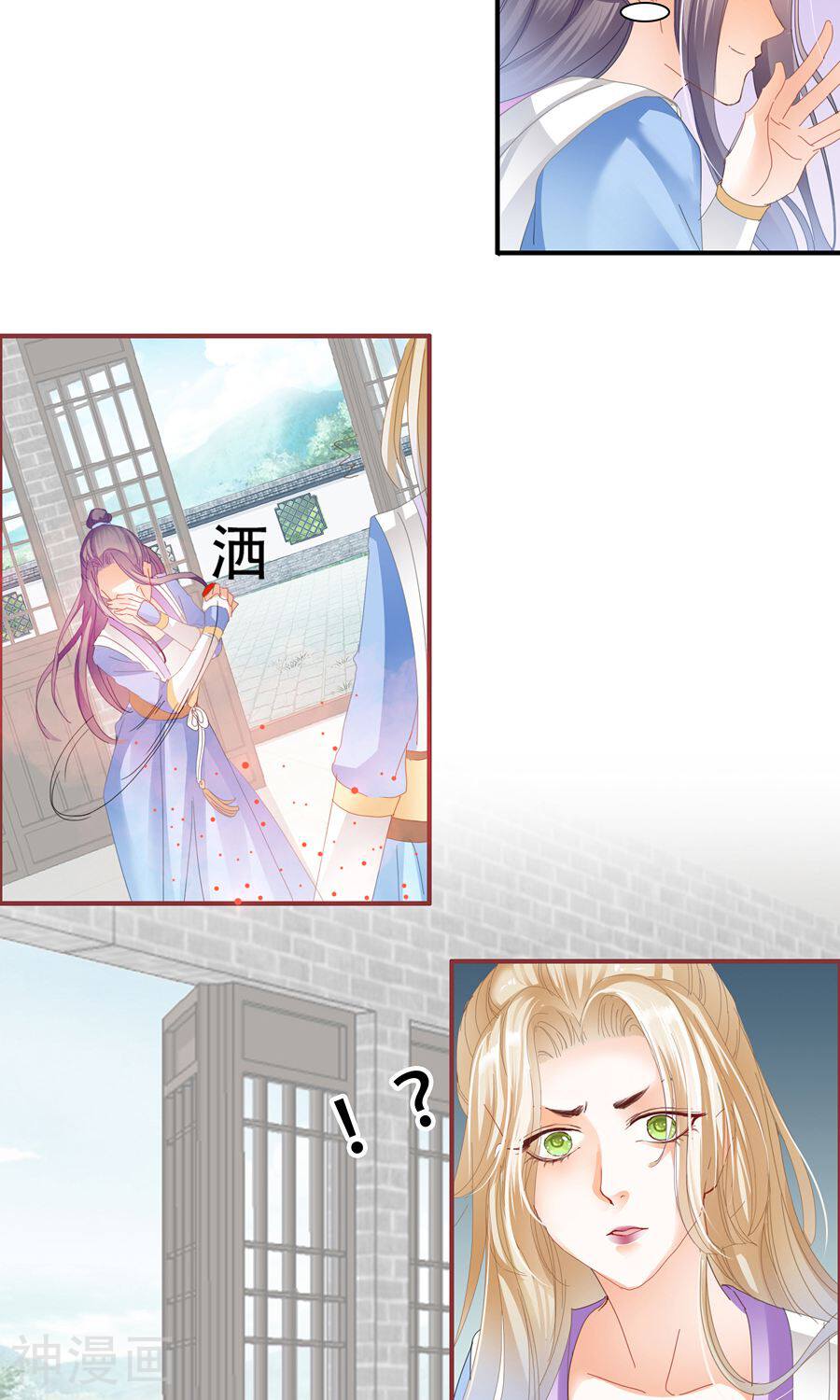 帝业韩漫全集-第31话 本事不够，废话不少！无删减无遮挡章节图片 