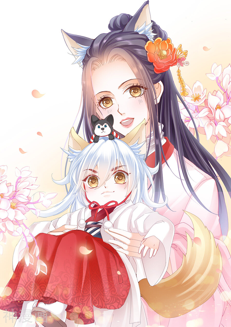 帝业韩漫全集-第82话 太子石无双无删减无遮挡章节图片 