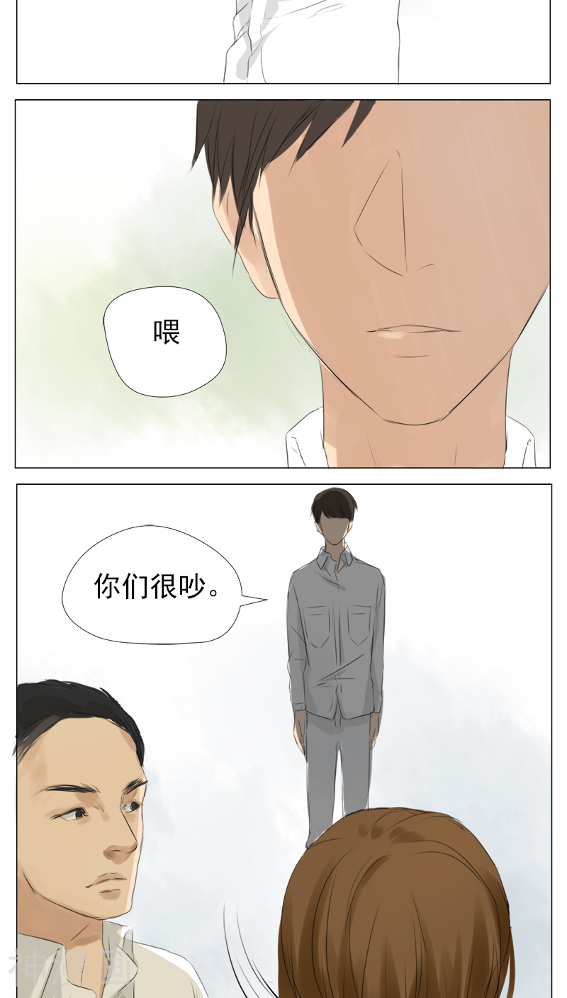 当他降临韩漫全集-第12话无删减无遮挡章节图片 