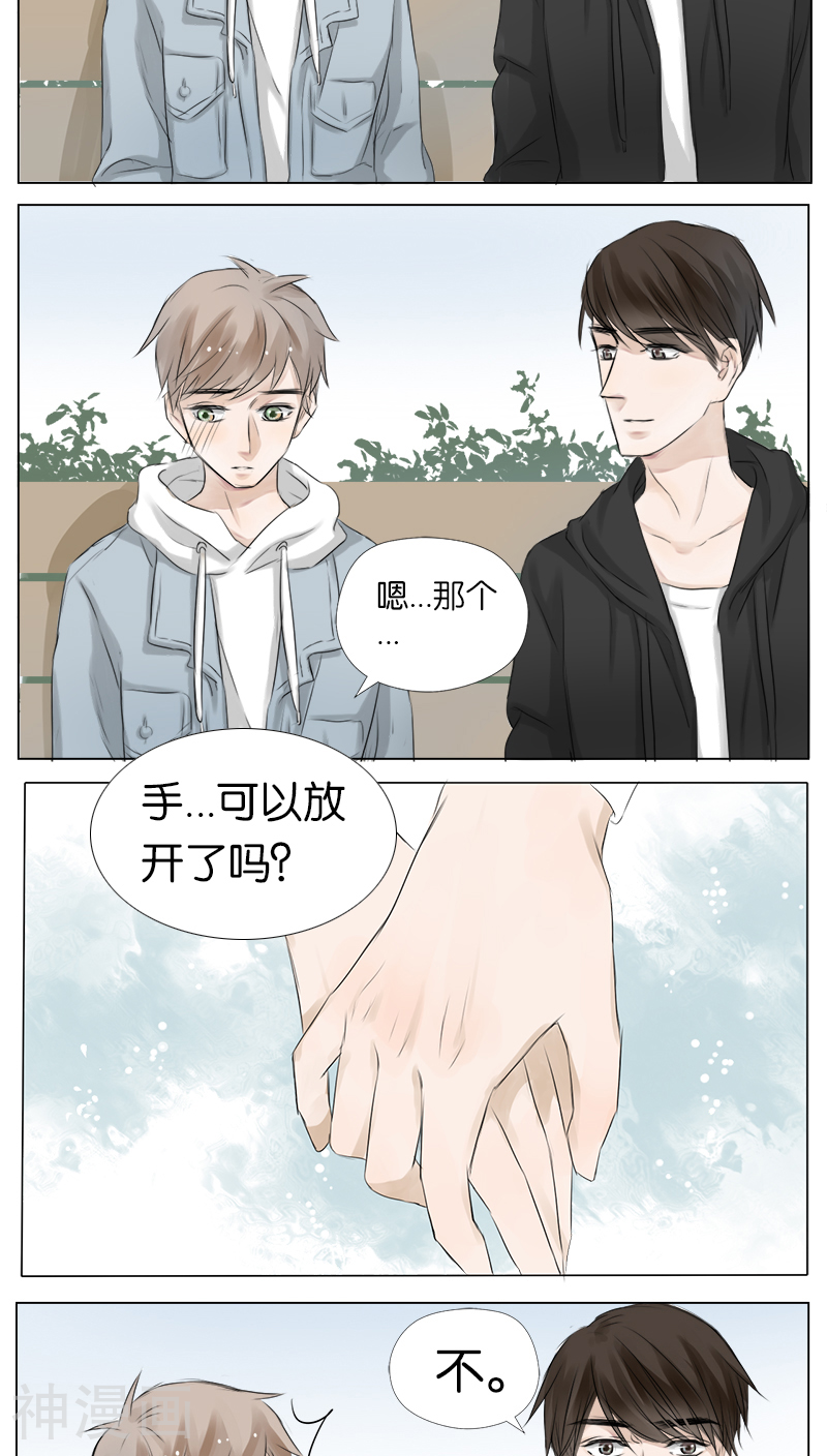 当他降临韩漫全集-第18话无删减无遮挡章节图片 