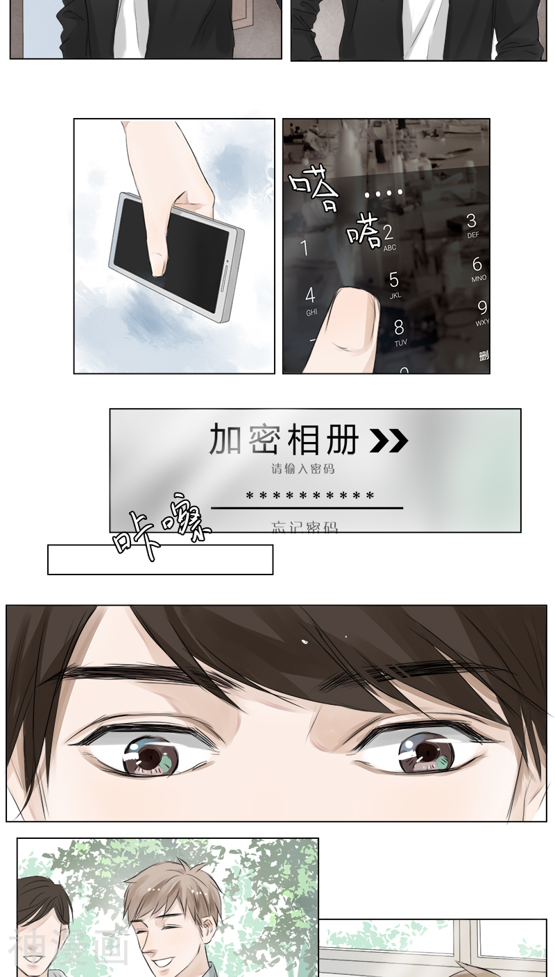 当他降临韩漫全集-第19话无删减无遮挡章节图片 