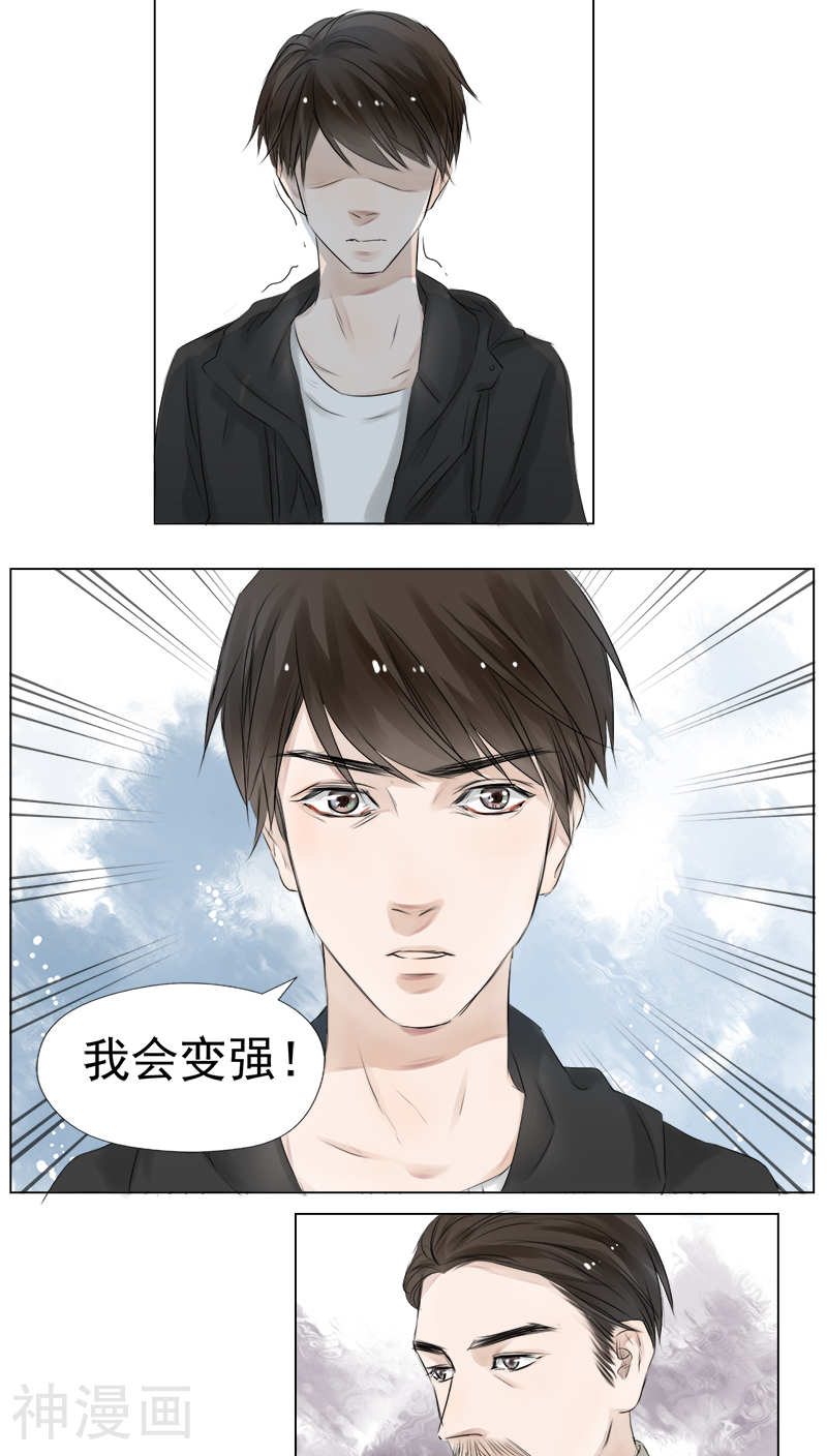 当他降临韩漫全集-第19话无删减无遮挡章节图片 