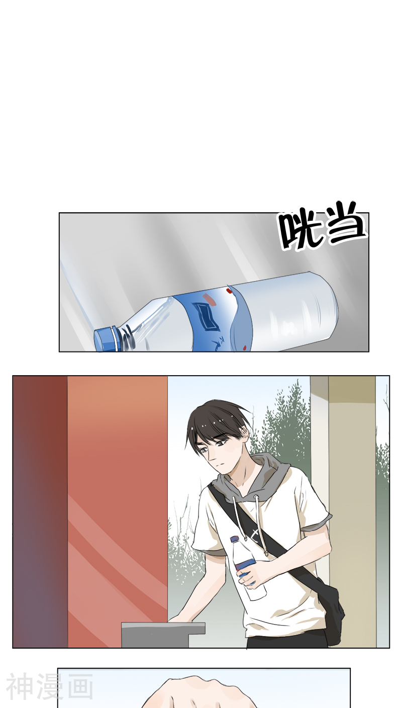 当他降临韩漫全集-第32话 回忆篇13无删减无遮挡章节图片 