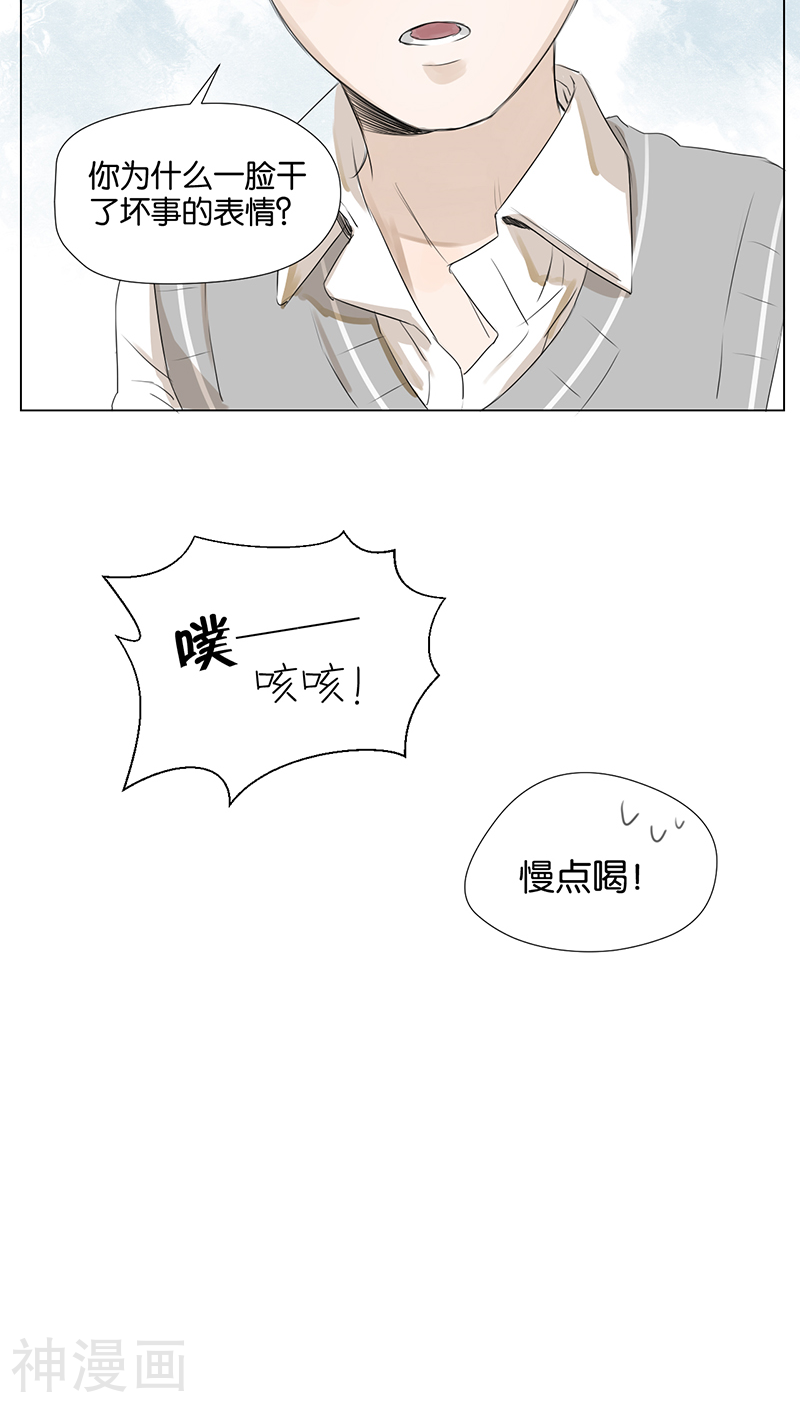 当他降临韩漫全集-第40话 回忆篇21无删减无遮挡章节图片 