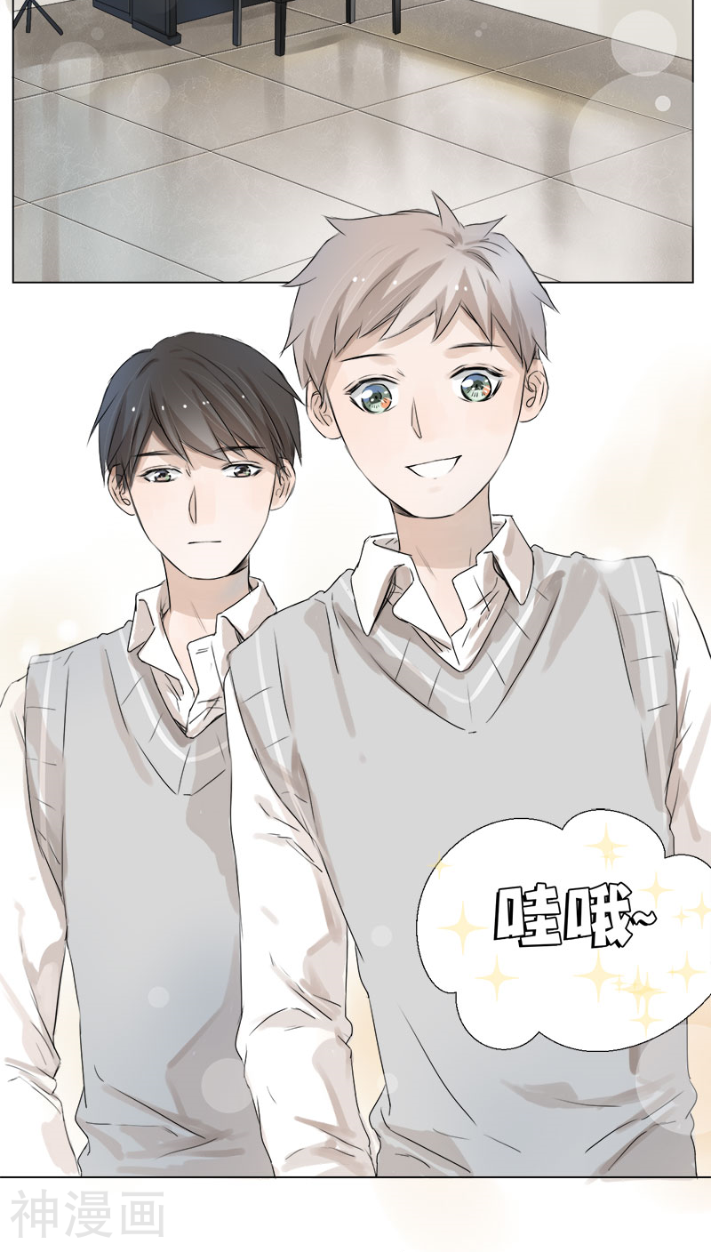当他降临韩漫全集-第44话 回忆篇25无删减无遮挡章节图片 