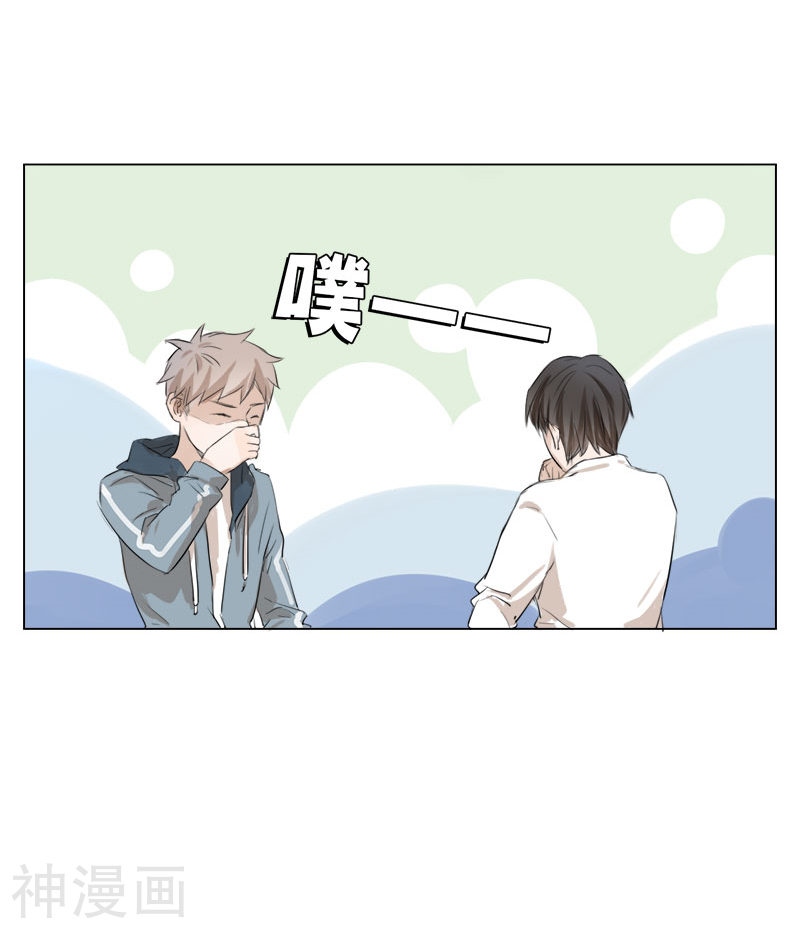 当他降临韩漫全集-第47话 回忆篇28无删减无遮挡章节图片 