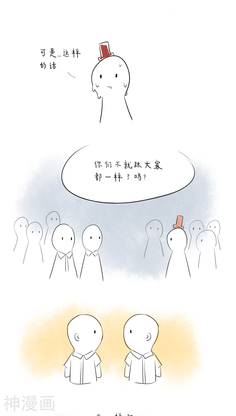当他降临韩漫全集-第4话无删减无遮挡章节图片 