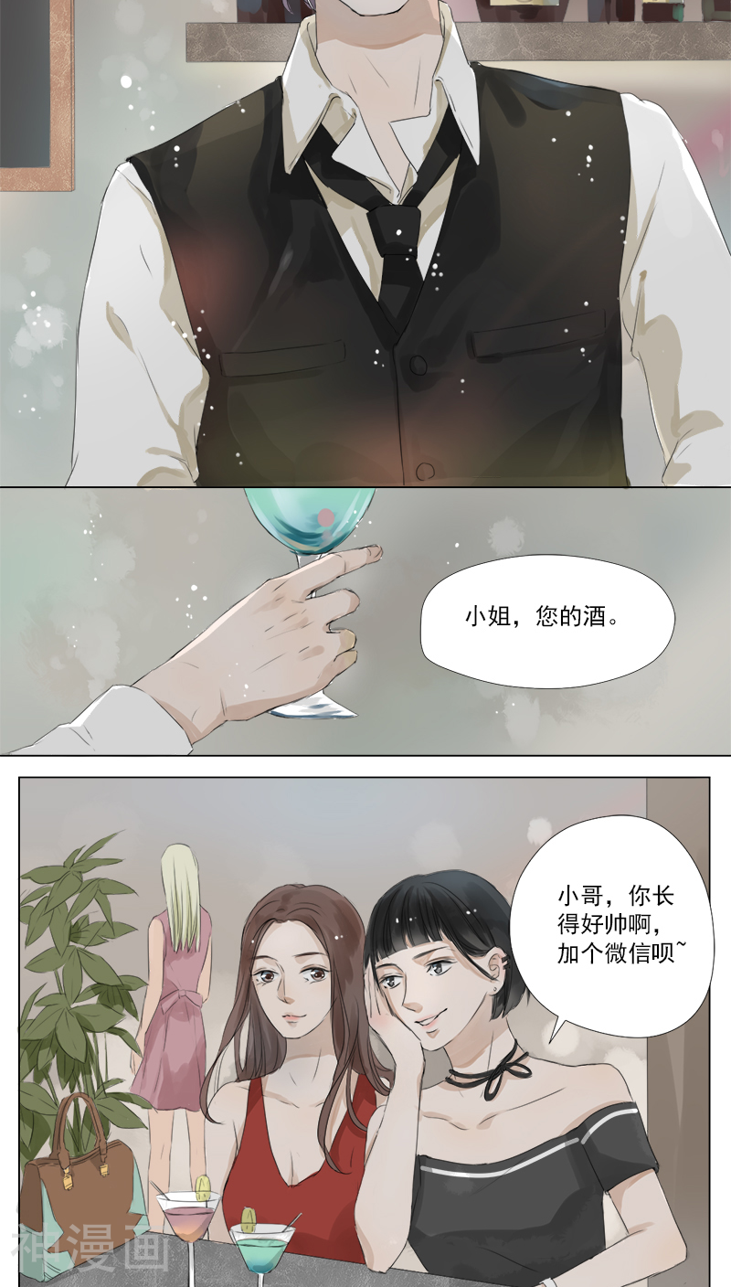 当他降临韩漫全集-第4话无删减无遮挡章节图片 