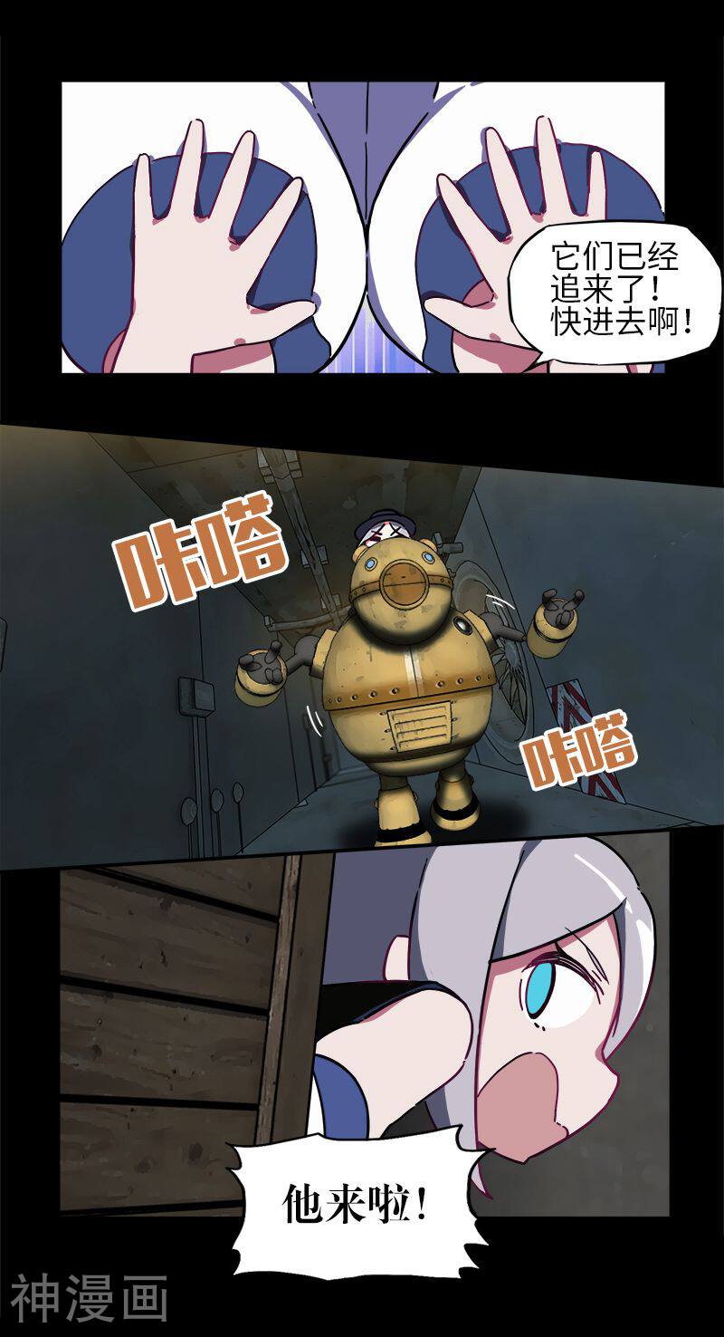 断城ZERO韩漫全集-第14话无删减无遮挡章节图片 