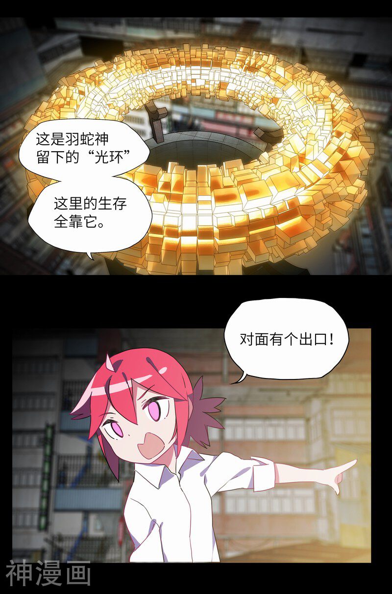 断城ZERO韩漫全集-第18话无删减无遮挡章节图片 