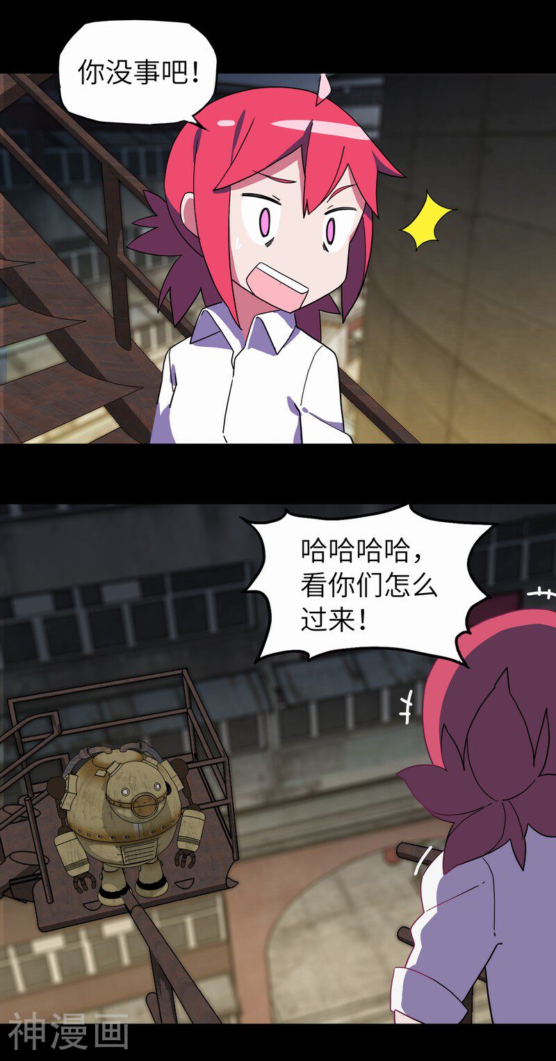 断城ZERO韩漫全集-第18话无删减无遮挡章节图片 
