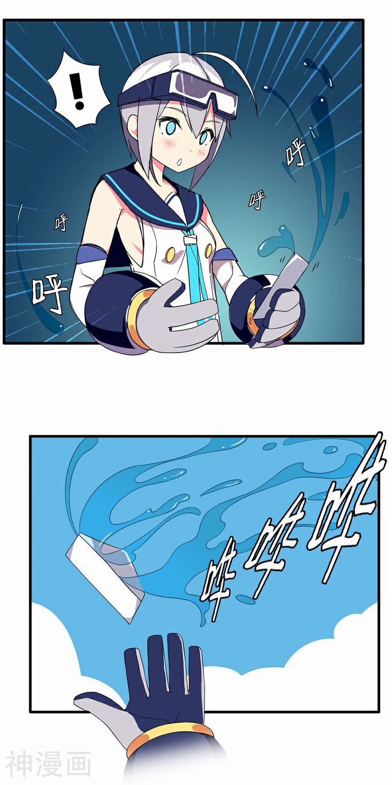 断城ZERO韩漫全集-第1话无删减无遮挡章节图片 