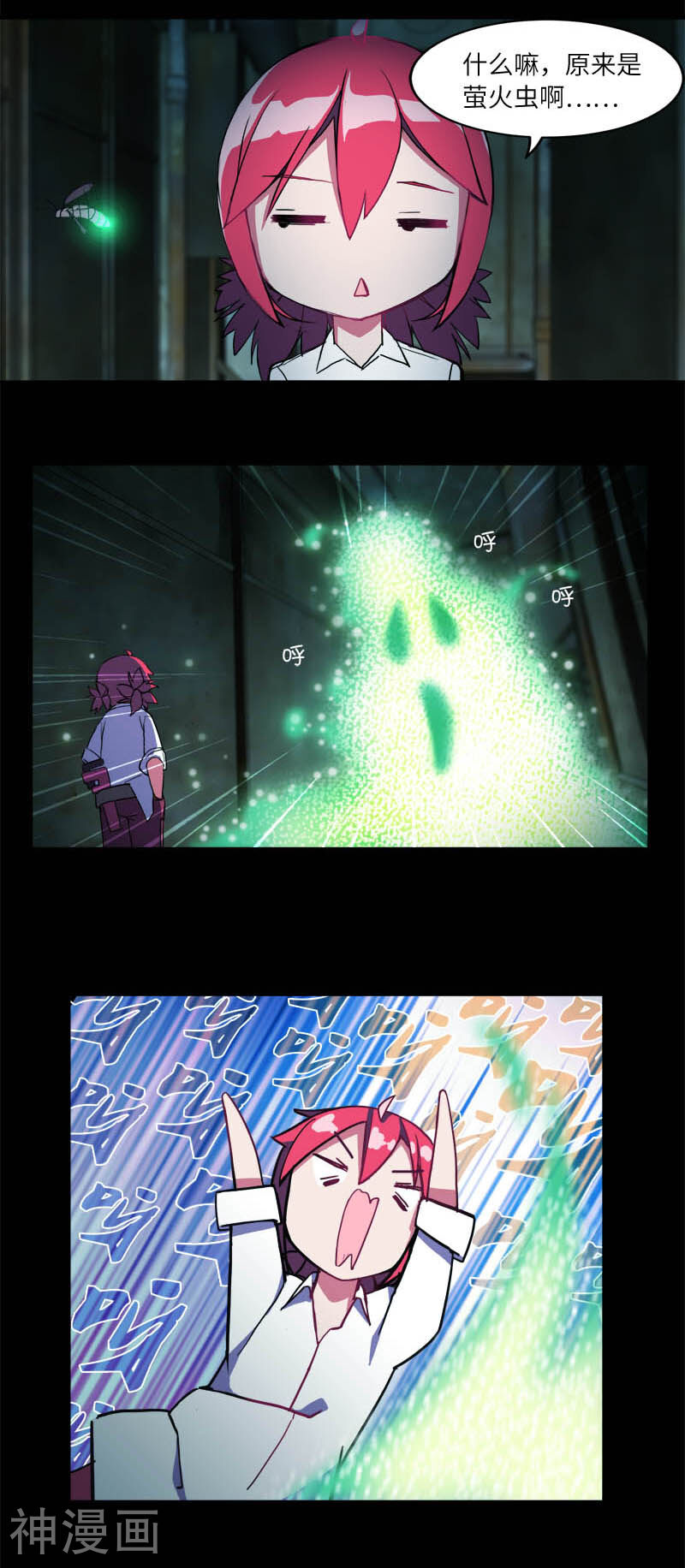 断城ZERO韩漫全集-第4话无删减无遮挡章节图片 