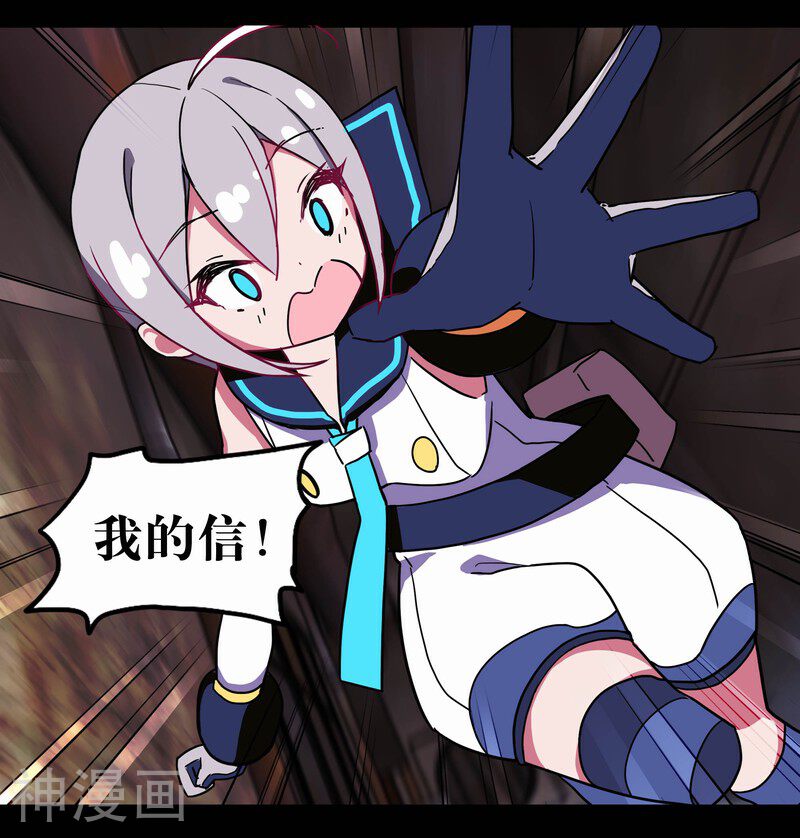 断城ZERO韩漫全集-第7话无删减无遮挡章节图片 