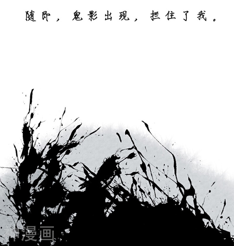 洞仙歌韩漫全集-第14话无删减无遮挡章节图片 