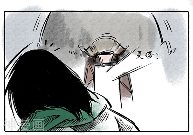 洞仙歌韩漫全集-最终话无删减无遮挡章节图片 