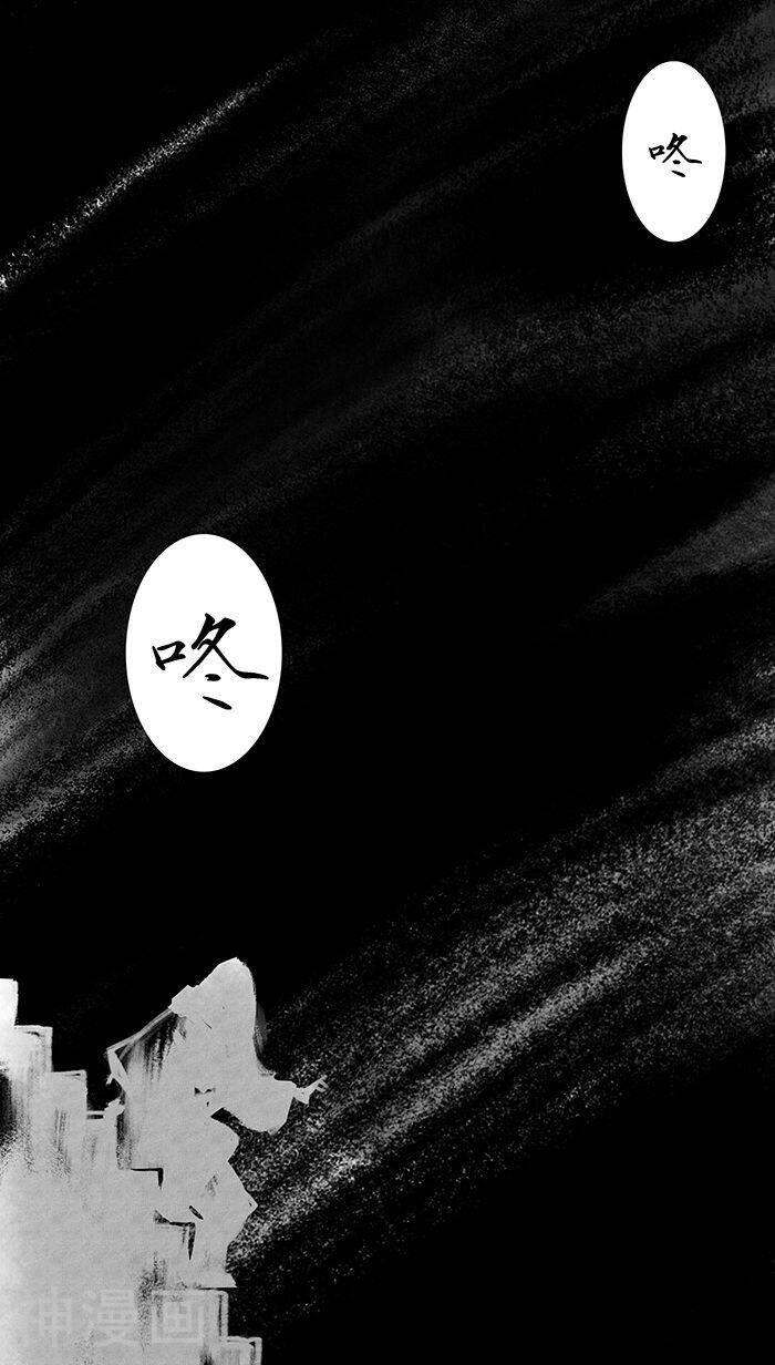 洞仙歌韩漫全集-第3话无删减无遮挡章节图片 