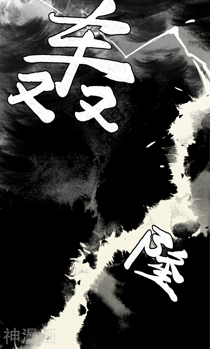 洞仙歌韩漫全集-第4话无删减无遮挡章节图片 