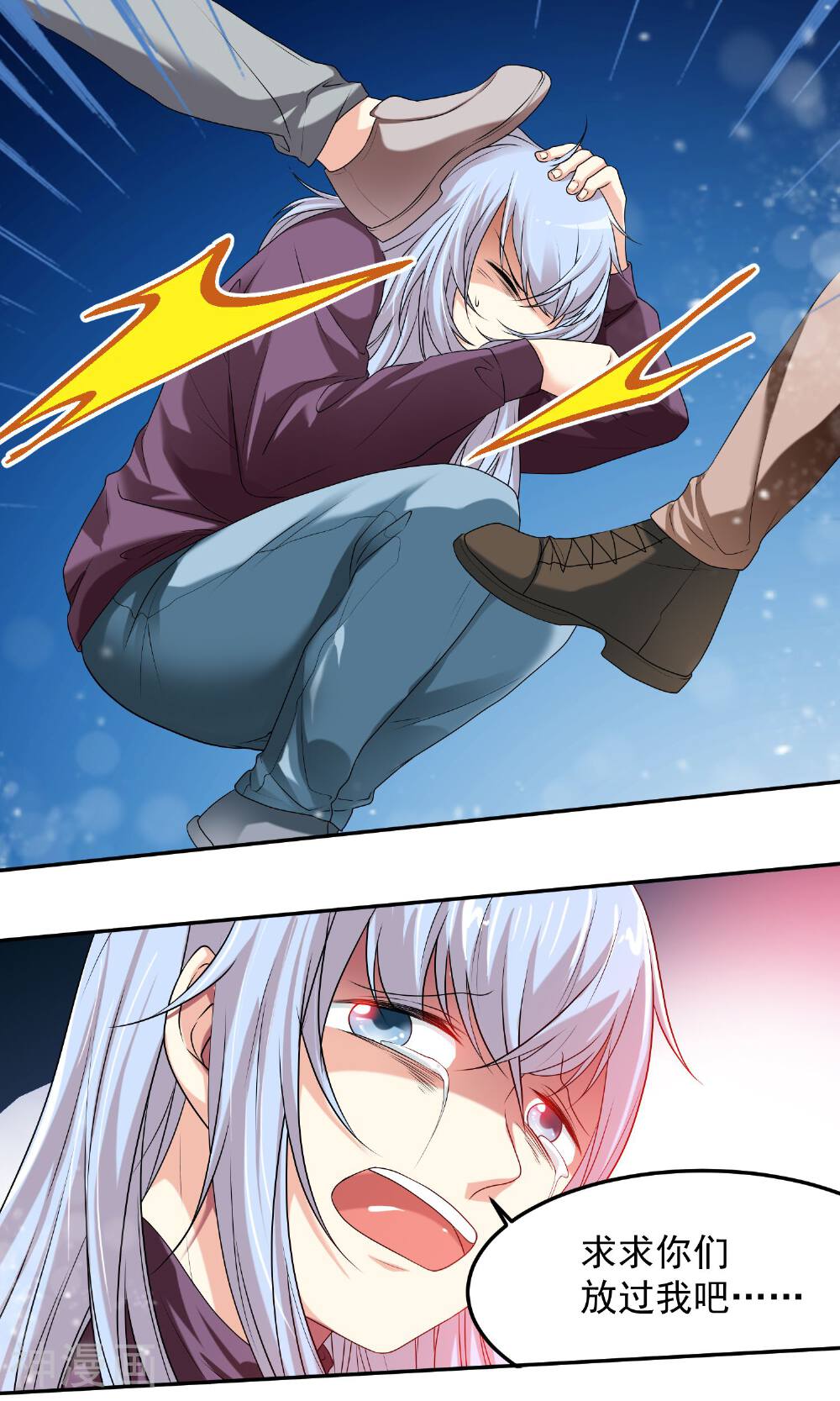缔魔者韩漫全集-第8话 反正就……挺舒服的无删减无遮挡章节图片 