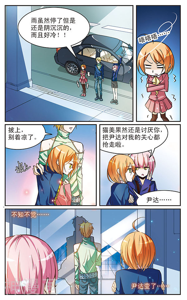 蝶计划韩漫全集-第47话 面对压制的觉悟无删减无遮挡章节图片 