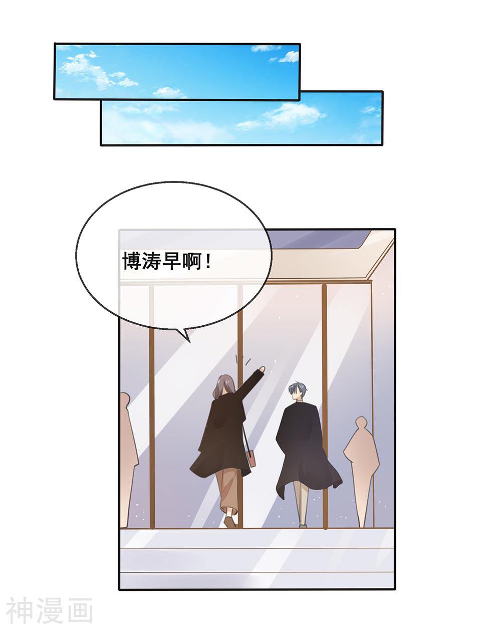 24小时贴身私教韩漫全集-第21话 单独过夜！无删减无遮挡章节图片 