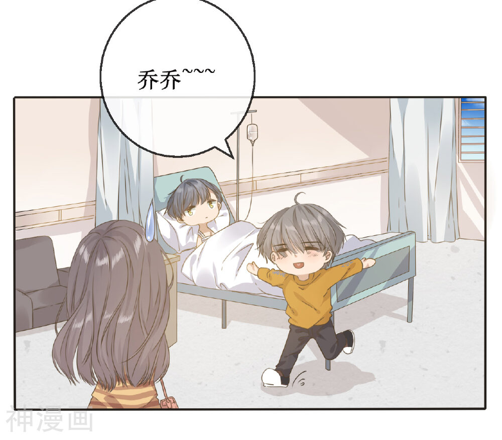 24小时贴身私教韩漫全集-第8话 沈博涛受伤了？无删减无遮挡章节图片 