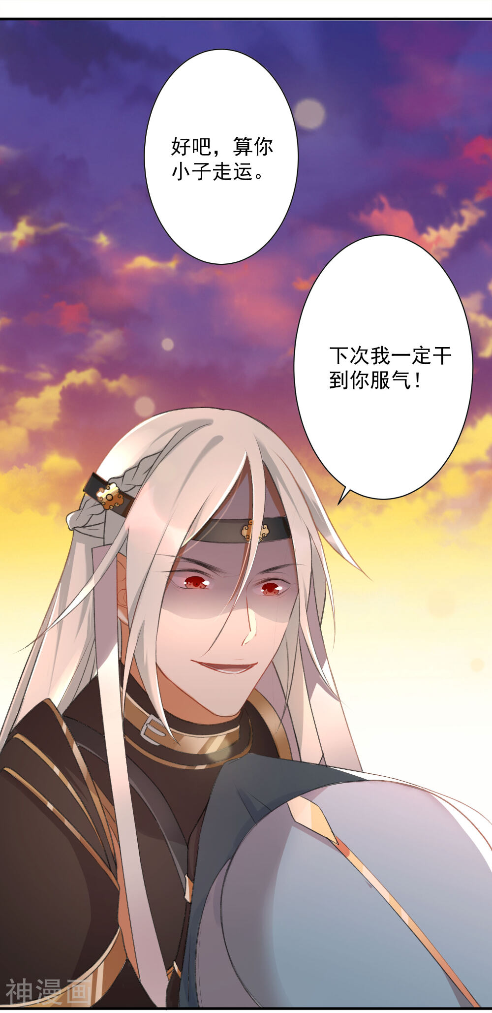 恶神事务所韩漫全集-第5话 一秒真男神无删减无遮挡章节图片 