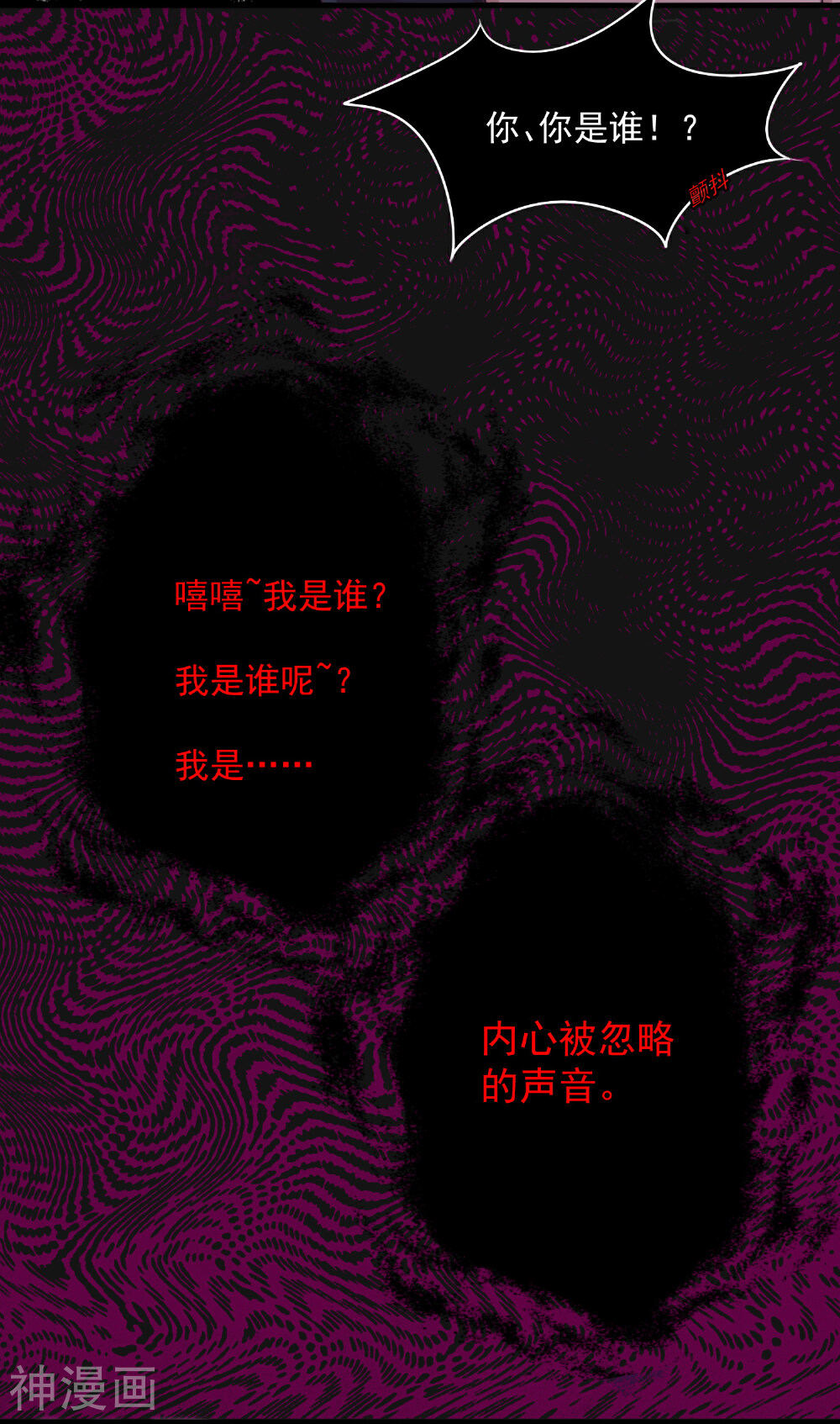 恶神事务所韩漫全集-第7话 望子成龙无删减无遮挡章节图片 