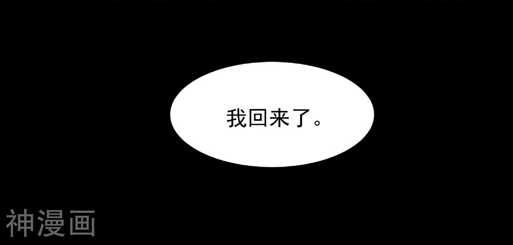 恶神事务所韩漫全集-第7话 望子成龙无删减无遮挡章节图片 