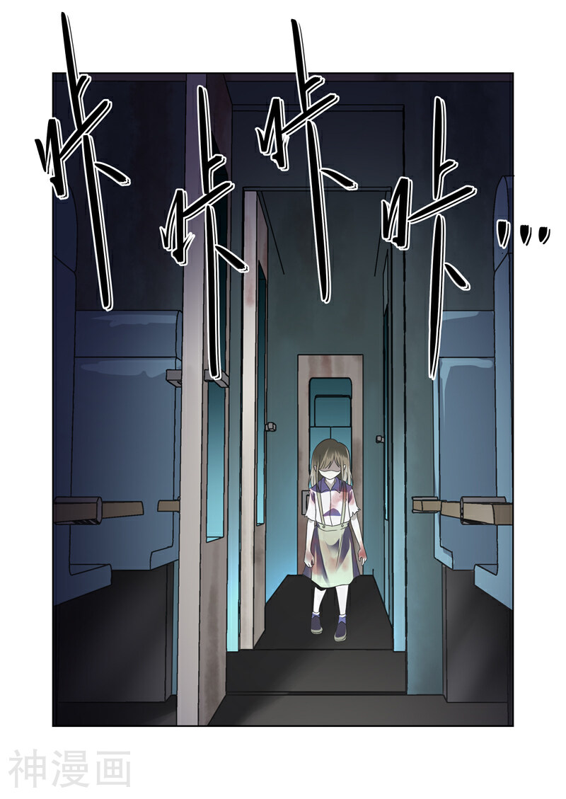 恶魔列车韩漫全集-第34话无删减无遮挡章节图片 