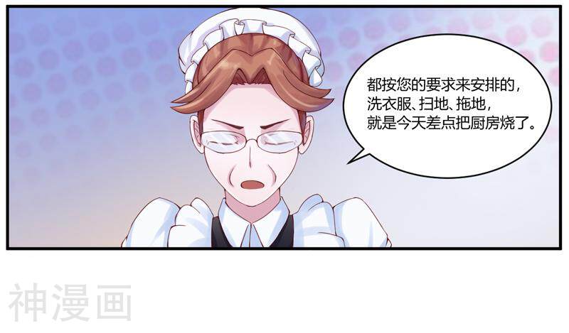恶魔游戏：调教小甜妻韩漫全集-第5话 不准拒绝我！无删减无遮挡章节图片 