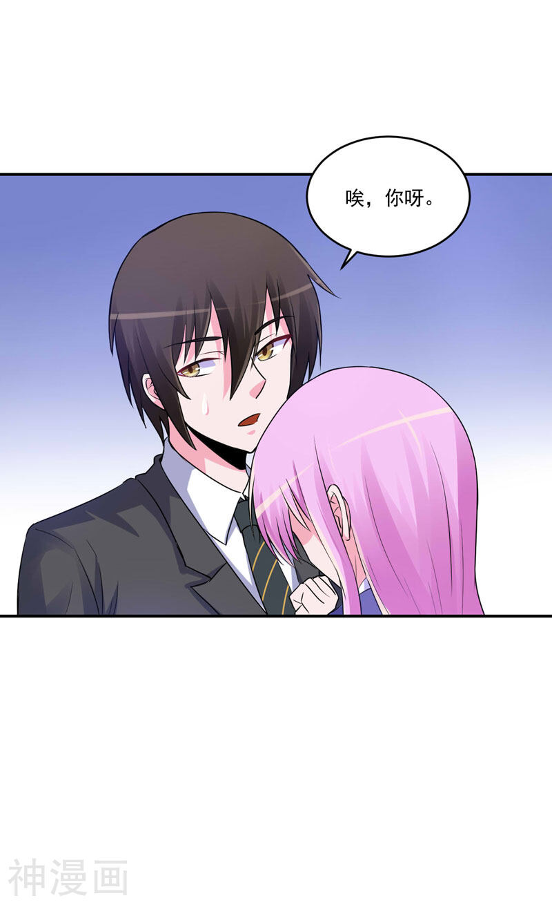 恶魔游戏：调教小甜妻韩漫全集-第72话 你还帮那小子说话？无删减无遮挡章节图片 