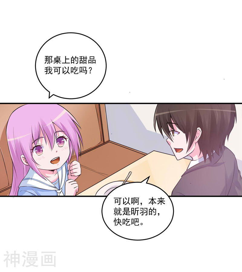 恶魔游戏：调教小甜妻韩漫全集-第72话 你还帮那小子说话？无删减无遮挡章节图片 
