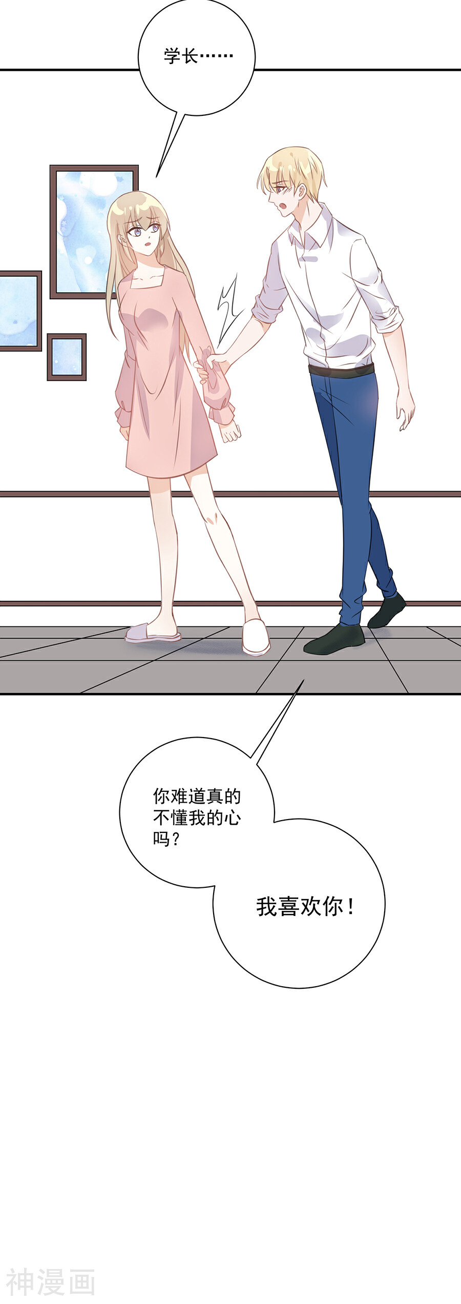 恶魔霸爱韩漫全集-第30话 你不懂我的心吗无删减无遮挡章节图片 