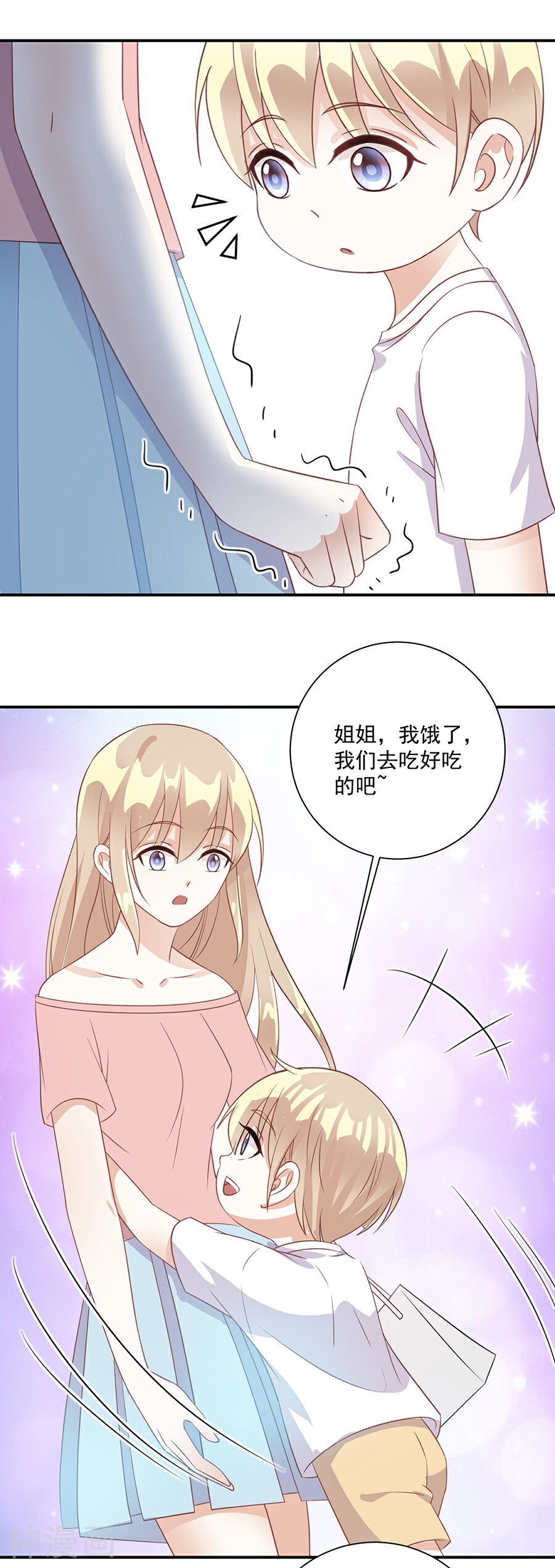 恶魔霸爱韩漫全集-第34话 好好珍惜无删减无遮挡章节图片 
