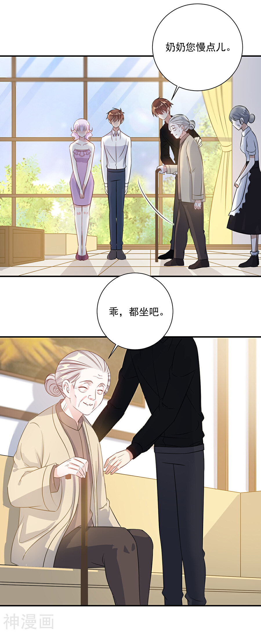 恶魔霸爱韩漫全集-第35话 不许胡说无删减无遮挡章节图片 