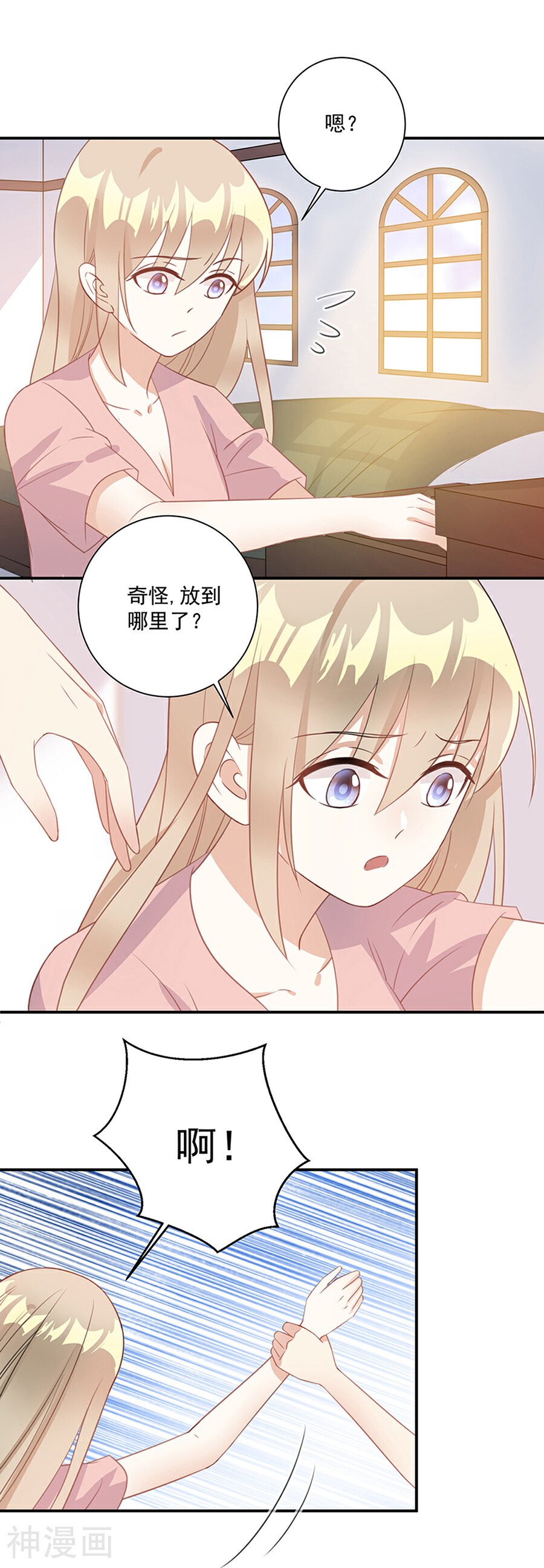 恶魔霸爱韩漫全集-第37话 你的自由结束了无删减无遮挡章节图片 