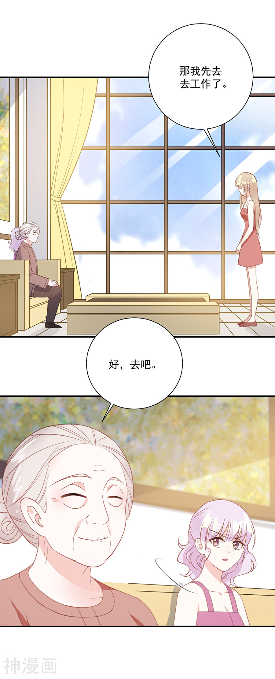 恶魔霸爱韩漫全集-第39话 奶奶的善意无删减无遮挡章节图片 