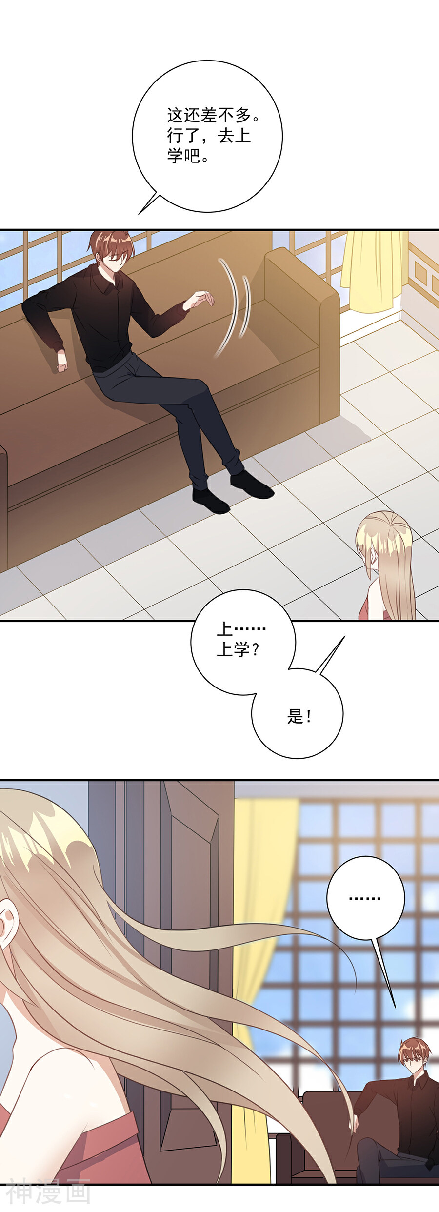 恶魔霸爱韩漫全集-第40话 去上学吧无删减无遮挡章节图片 