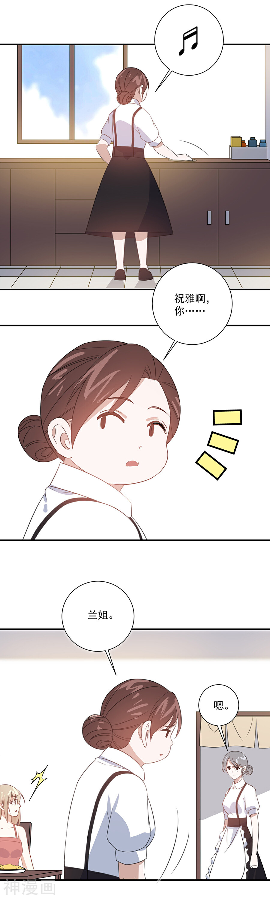 恶魔霸爱韩漫全集-第40话 去上学吧无删减无遮挡章节图片 