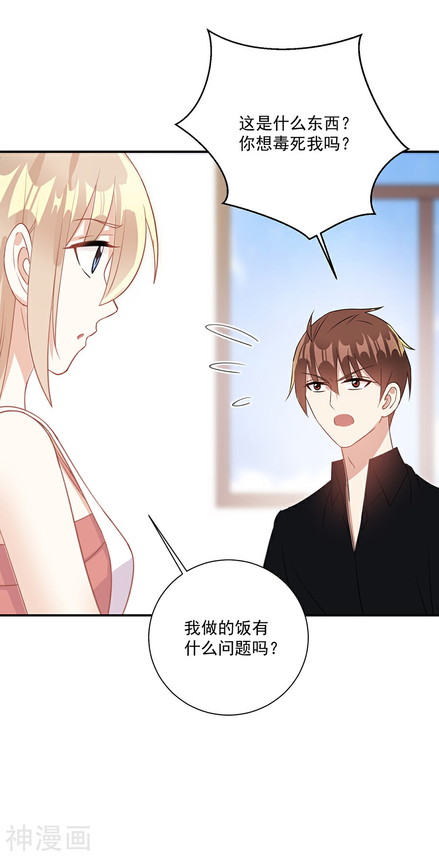 恶魔霸爱韩漫全集-第47话 你来给我做饭无删减无遮挡章节图片 
