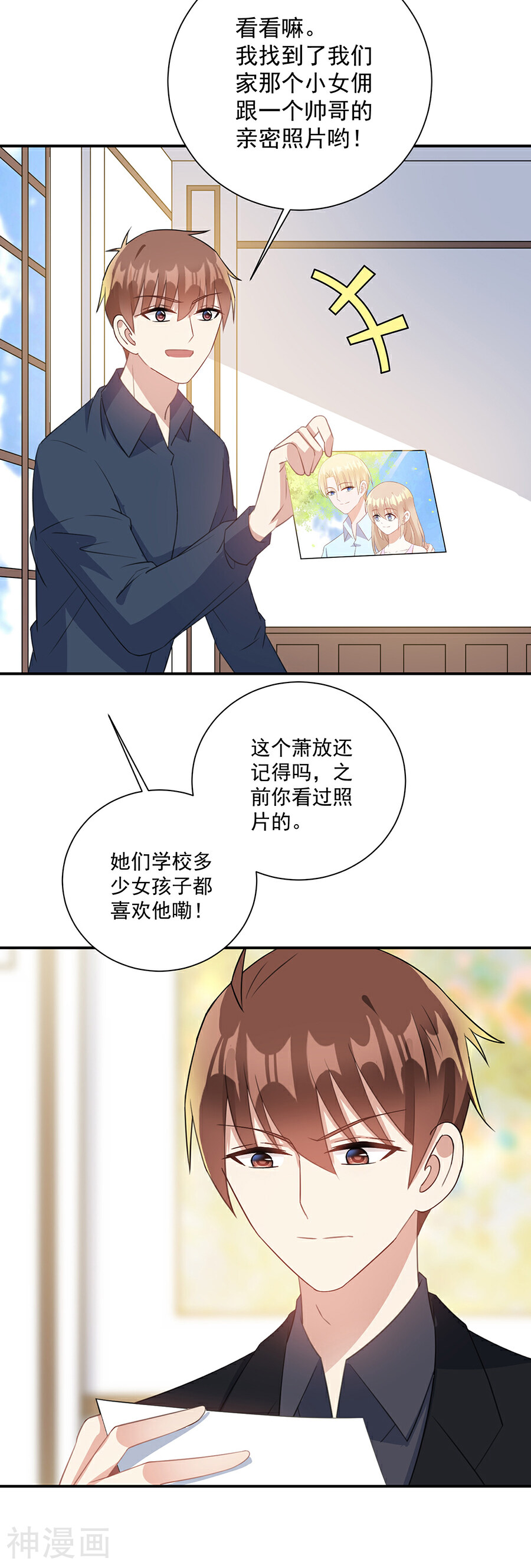 恶魔霸爱韩漫全集-第49话 约会约会无删减无遮挡章节图片 